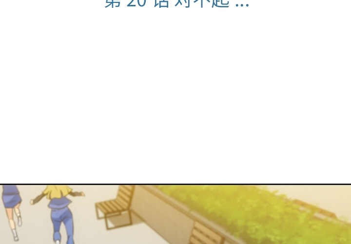 [韩国漫画] 如此可爱的间谍? 剧情,巨乳大奶#[105P]-3