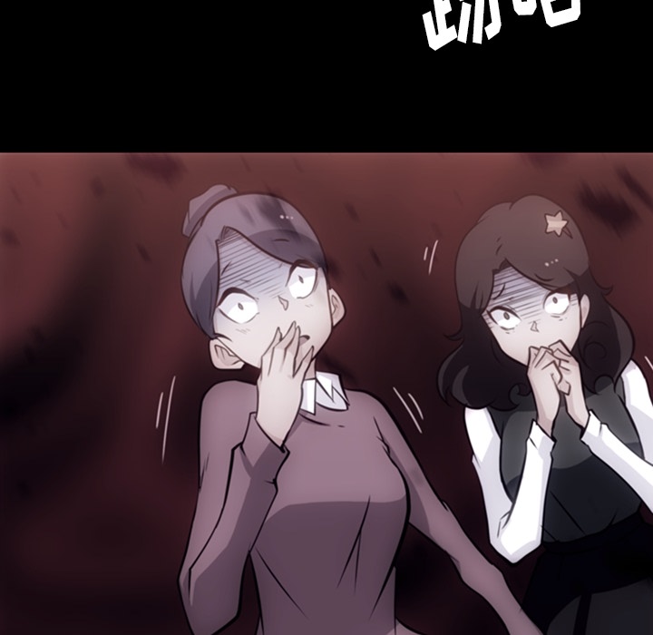 [韩国漫画] 如此可爱的间谍? 剧情,巨乳大奶#[105P]-31