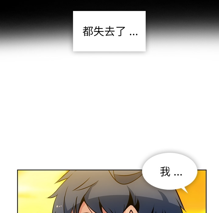 [韩国漫画] 如此可爱的间谍? 剧情,巨乳大奶#[105P]-33