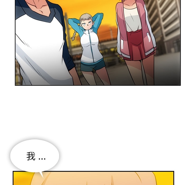 [韩国漫画] 如此可爱的间谍? 剧情,巨乳大奶#[105P]-35