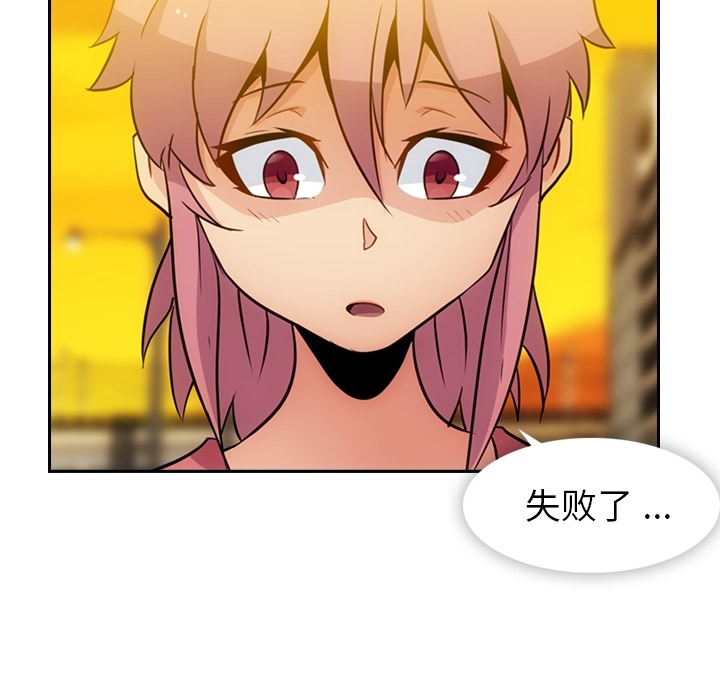 [韩国漫画] 如此可爱的间谍? 剧情,巨乳大奶#[105P]-36