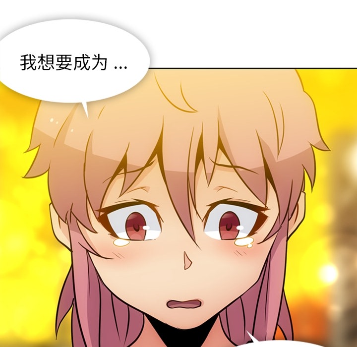 [韩国漫画] 如此可爱的间谍? 剧情,巨乳大奶#[105P]-37