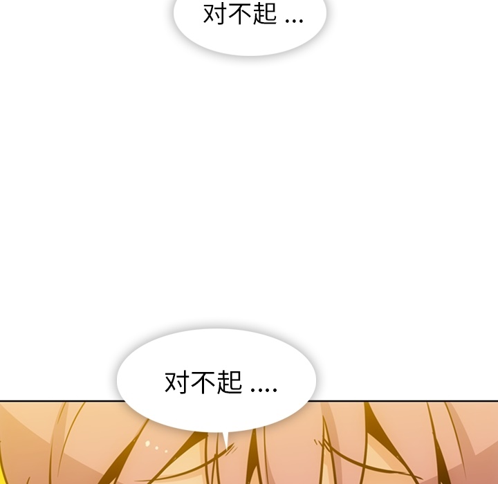 [韩国漫画] 如此可爱的间谍? 剧情,巨乳大奶#[105P]-41