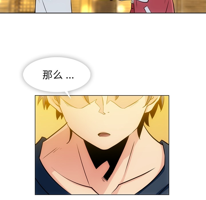 [韩国漫画] 如此可爱的间谍? 剧情,巨乳大奶#[105P]-47