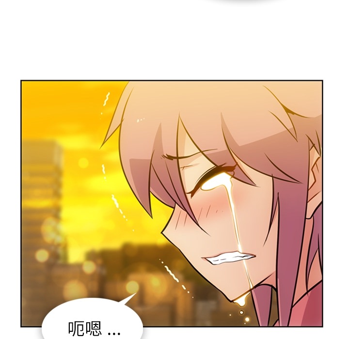 [韩国漫画] 如此可爱的间谍? 剧情,巨乳大奶#[105P]-50