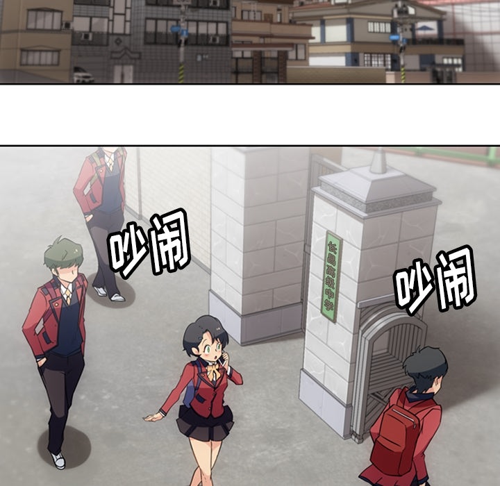 [韩国漫画] 如此可爱的间谍? 剧情,巨乳大奶#[105P]-61