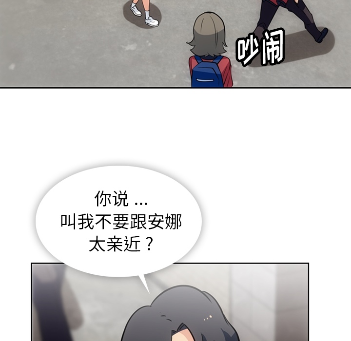 [韩国漫画] 如此可爱的间谍? 剧情,巨乳大奶#[105P]-62