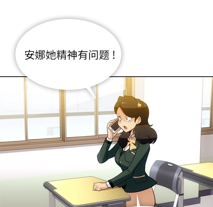 [韩国漫画] 如此可爱的间谍? 剧情,巨乳大奶#[105P]-64