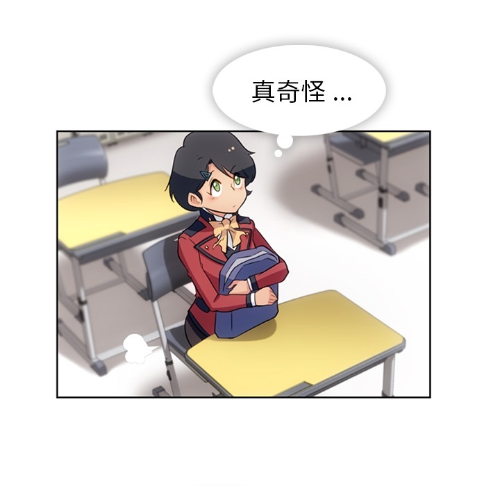 [韩国漫画] 如此可爱的间谍? 剧情,巨乳大奶#[105P]-69