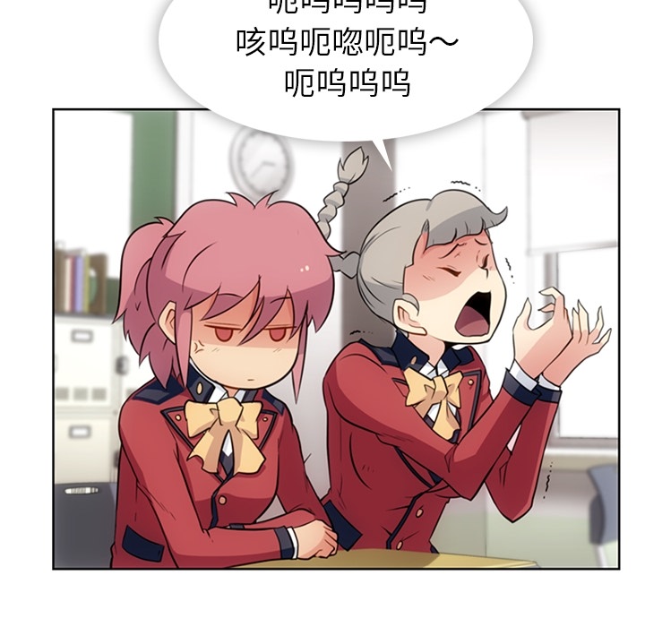 [韩国漫画] 如此可爱的间谍? 剧情,巨乳大奶#[105P]-76