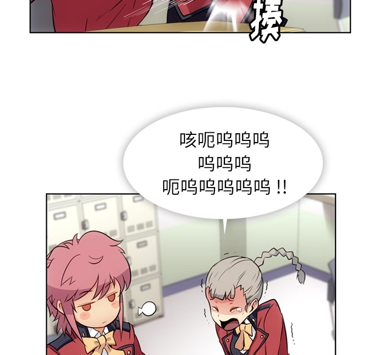 [韩国漫画] 如此可爱的间谍? 剧情,巨乳大奶#[105P]-78