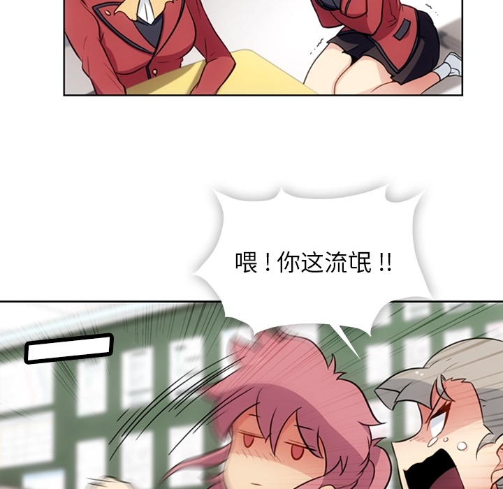 [韩国漫画] 如此可爱的间谍? 剧情,巨乳大奶#[105P]-79