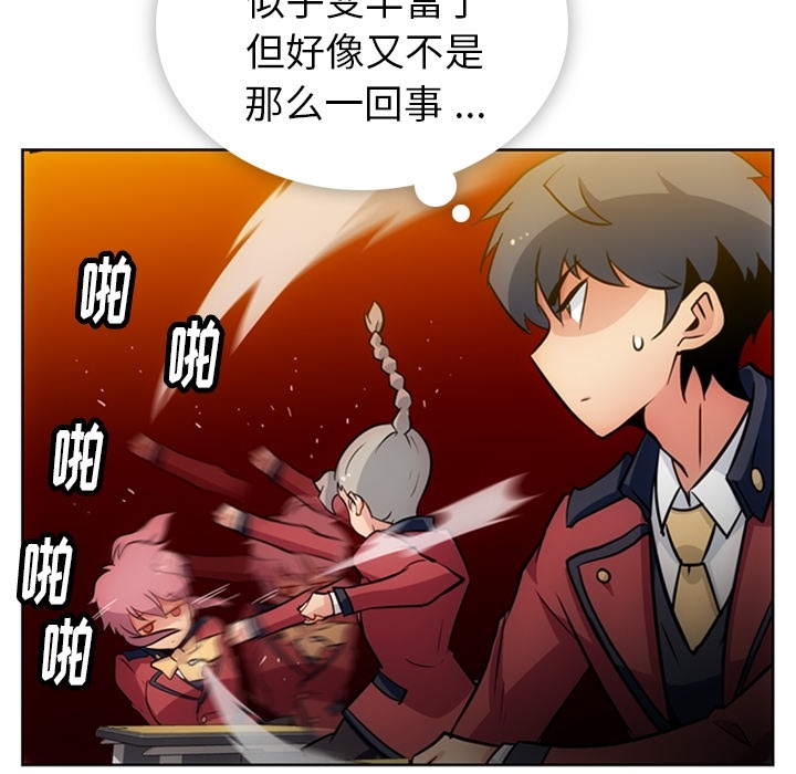 [韩国漫画] 如此可爱的间谍? 剧情,巨乳大奶#[105P]-82