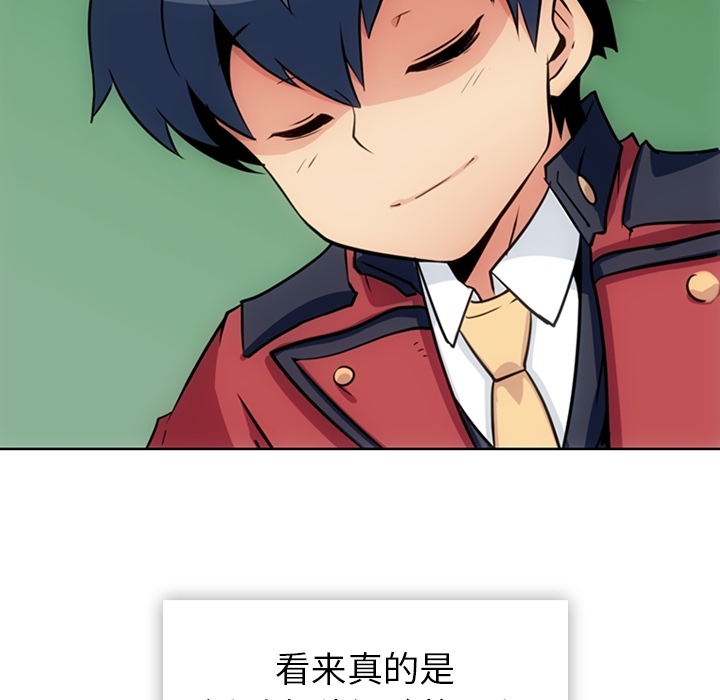 [韩国漫画] 如此可爱的间谍? 剧情,巨乳大奶#[105P]-87