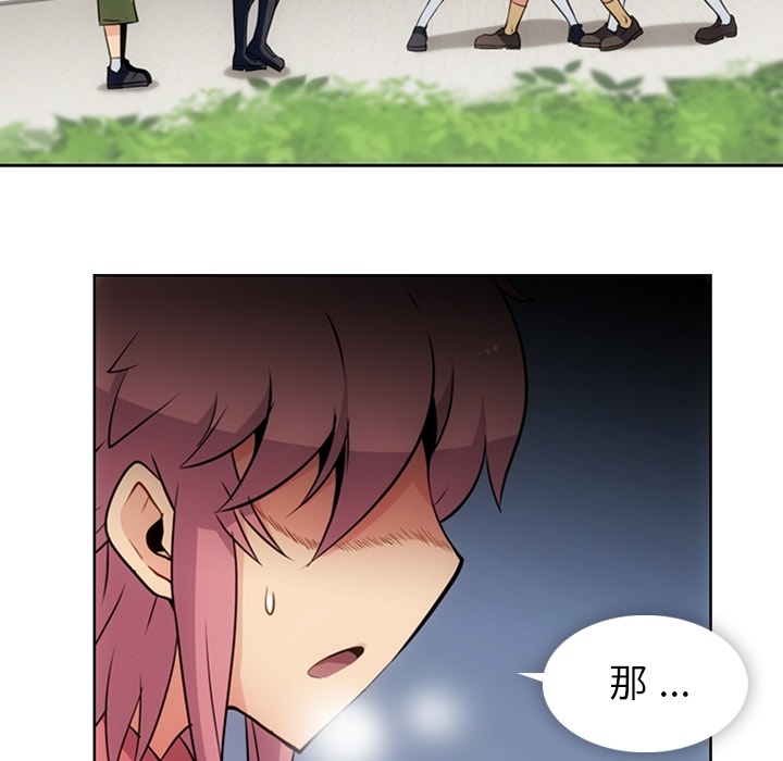 [韩国漫画] 如此可爱的间谍? 剧情,巨乳大奶#[105P]-9