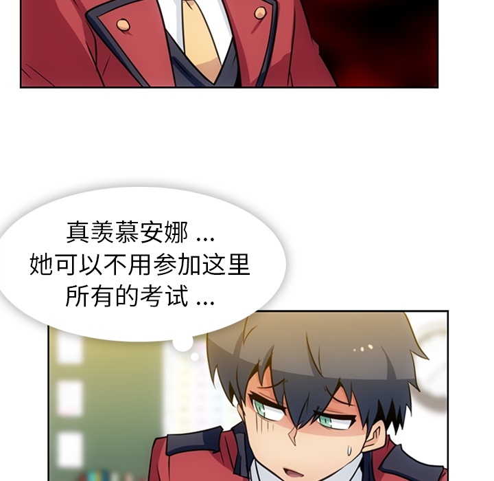 [韩国漫画] 如此可爱的间谍? 剧情,巨乳大奶#[105P]-92