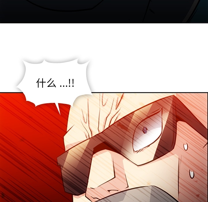 [韩国漫画] 如此可爱的间谍? 剧情,巨乳大奶#[97P]-24