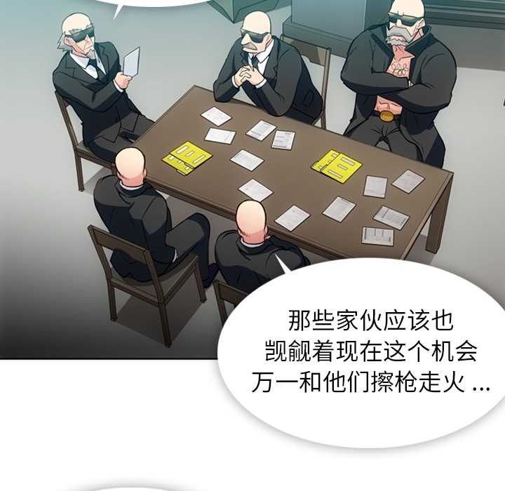 [韩国漫画] 如此可爱的间谍? 剧情,巨乳大奶#[97P]-3