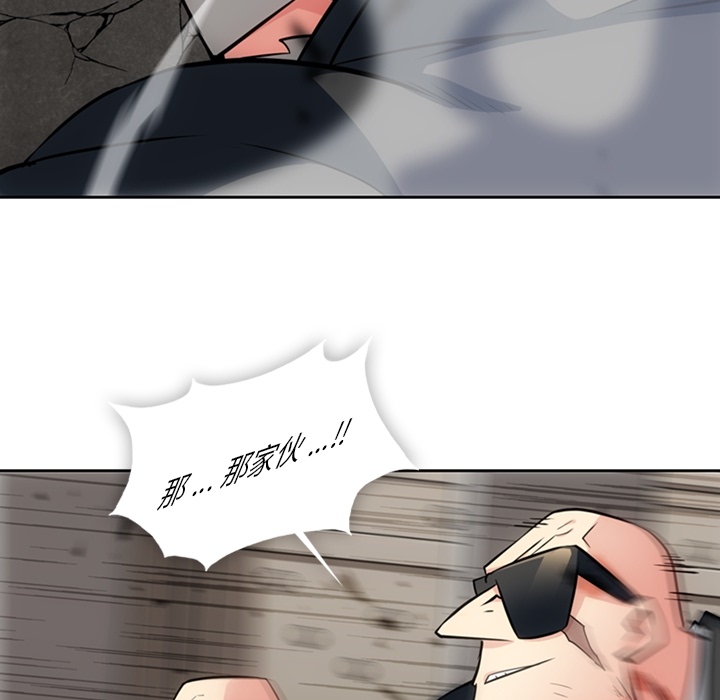 [韩国漫画] 如此可爱的间谍? 剧情,巨乳大奶#[97P]-30