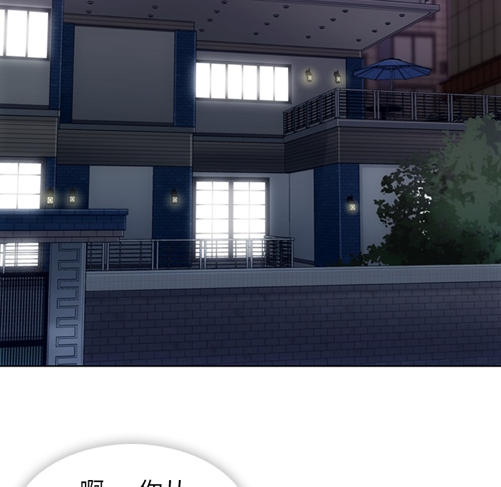 [韩国漫画] 如此可爱的间谍? 剧情,巨乳大奶#[97P]-47