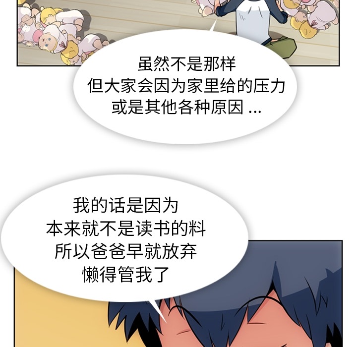 [韩国漫画] 如此可爱的间谍? 剧情,巨乳大奶#[97P]-50