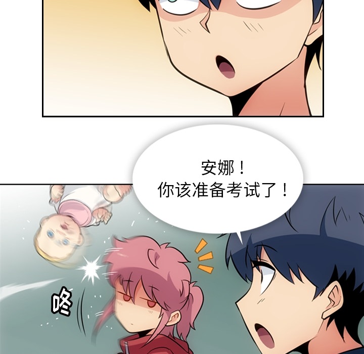 [韩国漫画] 如此可爱的间谍? 剧情,巨乳大奶#[97P]-52