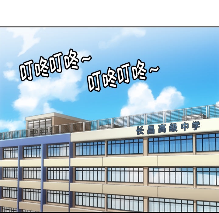 [韩国漫画] 如此可爱的间谍? 剧情,巨乳大奶#[97P]-56