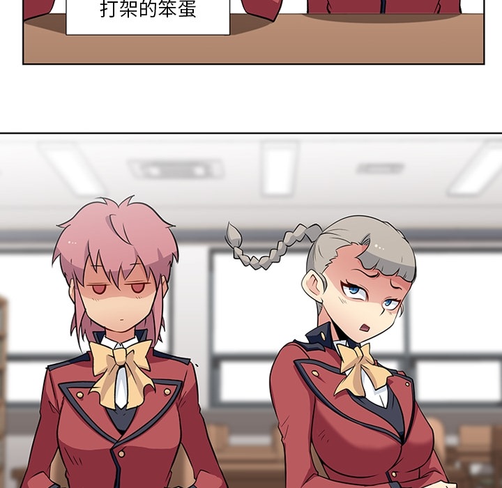 [韩国漫画] 如此可爱的间谍? 剧情,巨乳大奶#[97P]-59