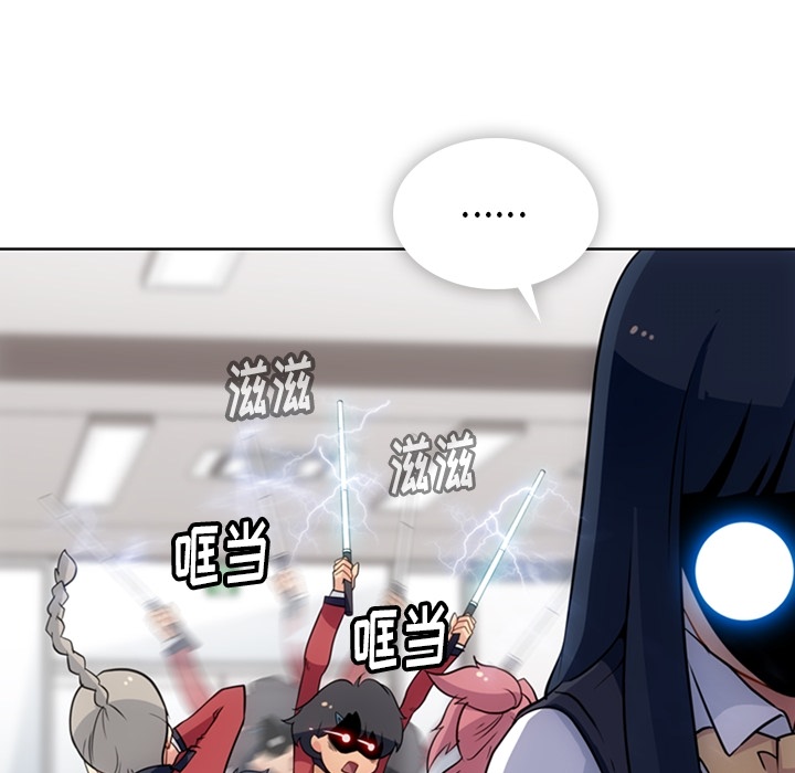 [韩国漫画] 如此可爱的间谍? 剧情,巨乳大奶#[97P]-67