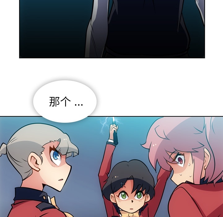 [韩国漫画] 如此可爱的间谍? 剧情,巨乳大奶#[97P]-69