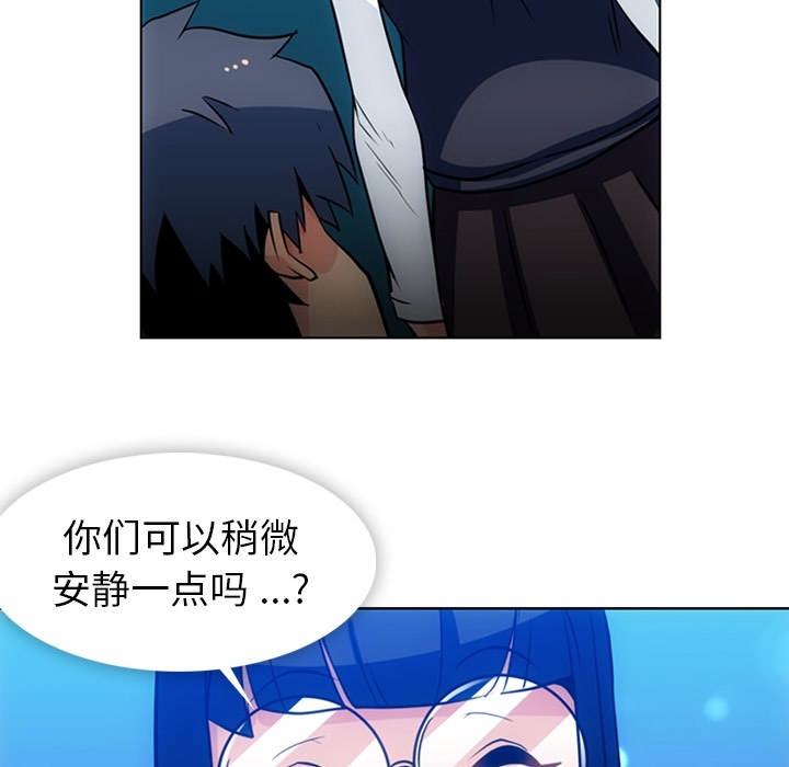 [韩国漫画] 如此可爱的间谍? 剧情,巨乳大奶#[97P]-71