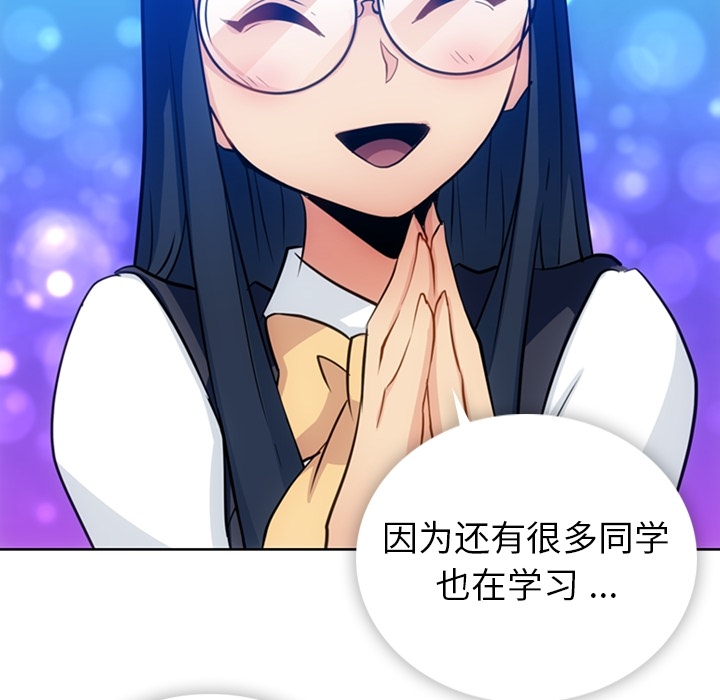 [韩国漫画] 如此可爱的间谍? 剧情,巨乳大奶#[97P]-72