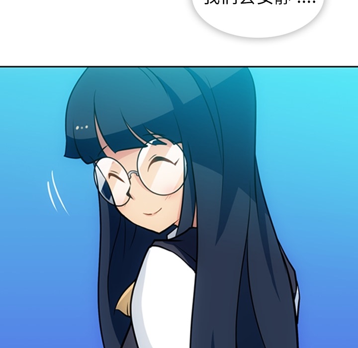 [韩国漫画] 如此可爱的间谍? 剧情,巨乳大奶#[97P]-74