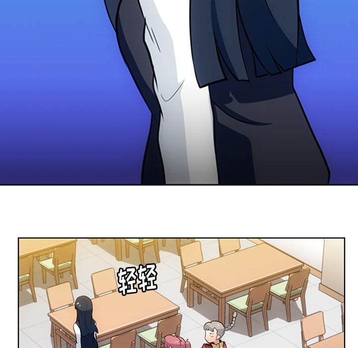 [韩国漫画] 如此可爱的间谍? 剧情,巨乳大奶#[97P]-75