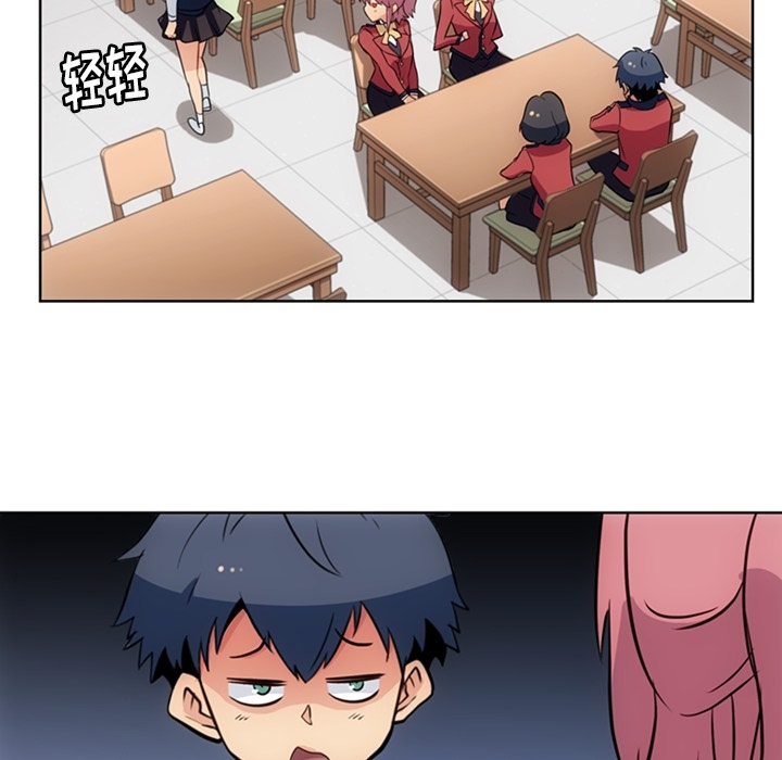 [韩国漫画] 如此可爱的间谍? 剧情,巨乳大奶#[97P]-76