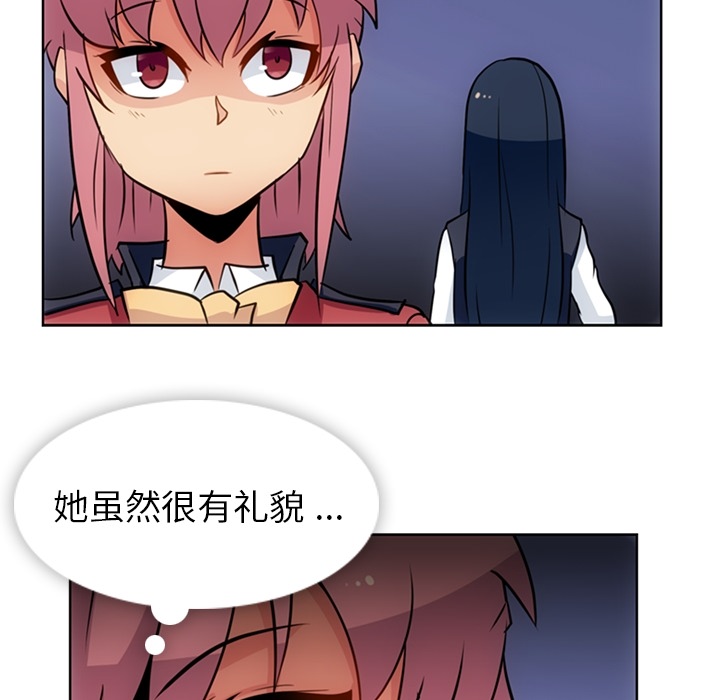 [韩国漫画] 如此可爱的间谍? 剧情,巨乳大奶#[97P]-78