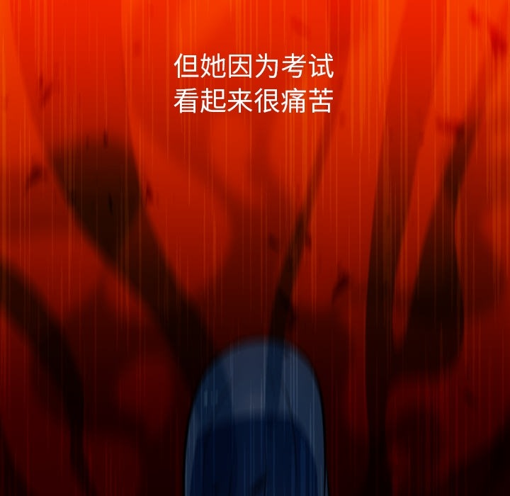 [韩国漫画] 如此可爱的间谍? 剧情,巨乳大奶#[97P]-80