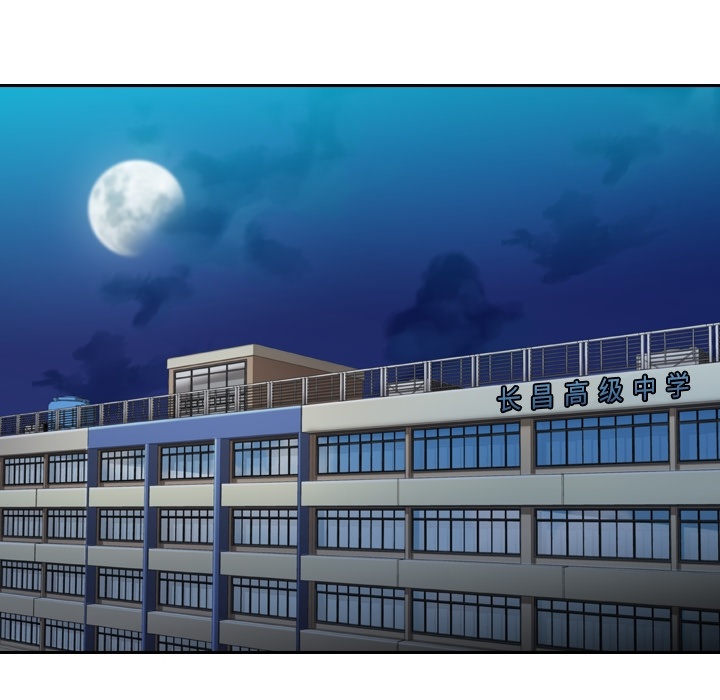 [韩国漫画] 如此可爱的间谍? 剧情,巨乳大奶#[97P]-83