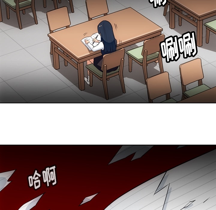 [韩国漫画] 如此可爱的间谍? 剧情,巨乳大奶#[97P]-93