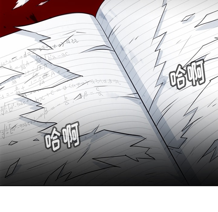 [韩国漫画] 如此可爱的间谍? 剧情,巨乳大奶#[97P]-94