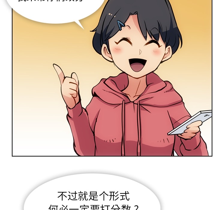 [韩国漫画] 如此可爱的间谍? 剧情,巨乳大奶#[99P]-10