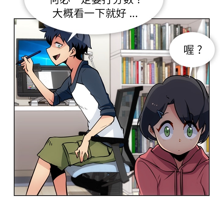 [韩国漫画] 如此可爱的间谍? 剧情,巨乳大奶#[99P]-11