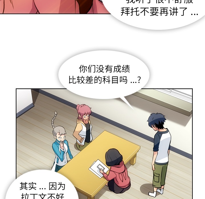 [韩国漫画] 如此可爱的间谍? 剧情,巨乳大奶#[99P]-26