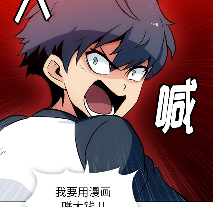 [韩国漫画] 如此可爱的间谍? 剧情,巨乳大奶#[99P]-33