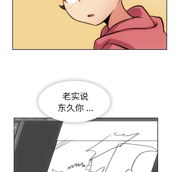 [韩国漫画] 如此可爱的间谍? 剧情,巨乳大奶#[99P]-35