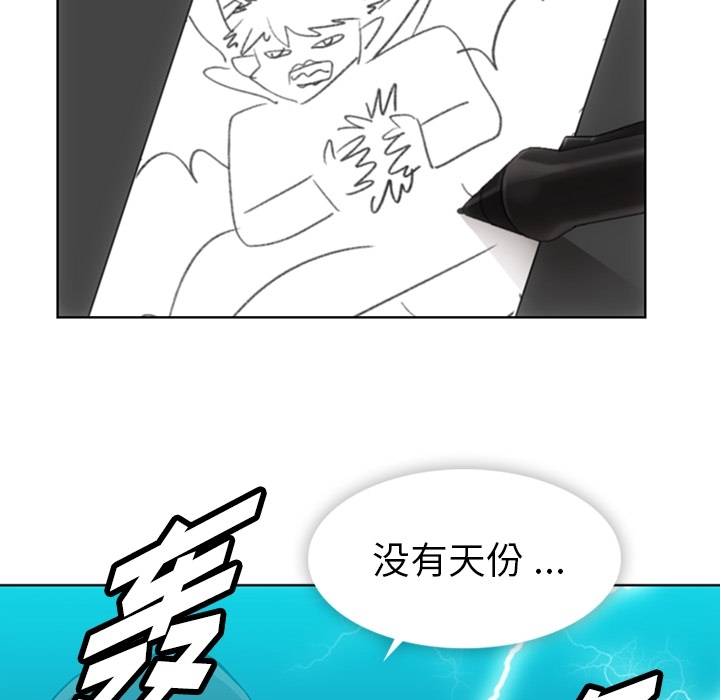 [韩国漫画] 如此可爱的间谍? 剧情,巨乳大奶#[99P]-36
