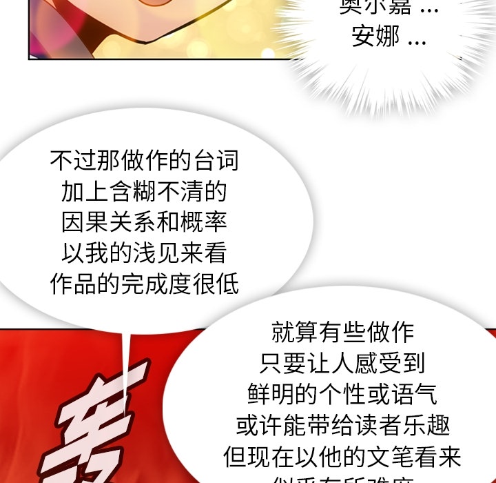 [韩国漫画] 如此可爱的间谍? 剧情,巨乳大奶#[99P]-42