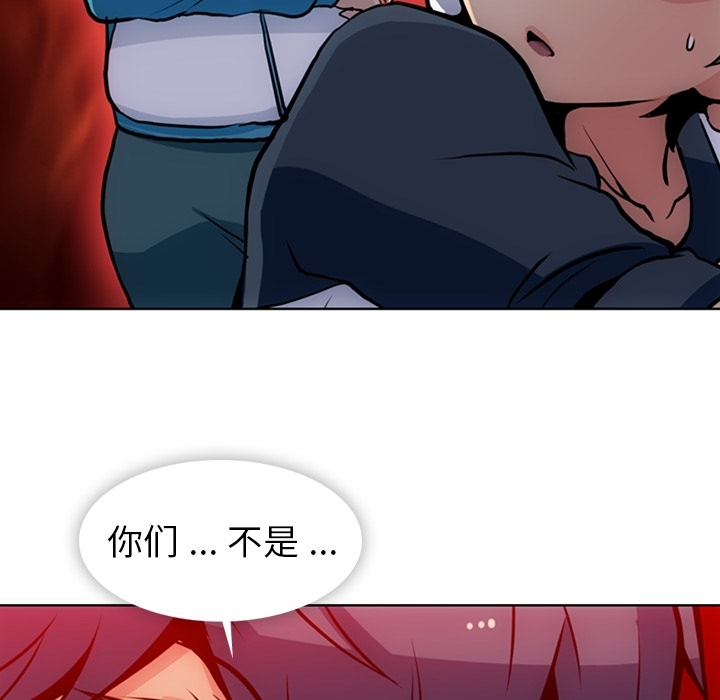 [韩国漫画] 如此可爱的间谍? 剧情,巨乳大奶#[99P]-44