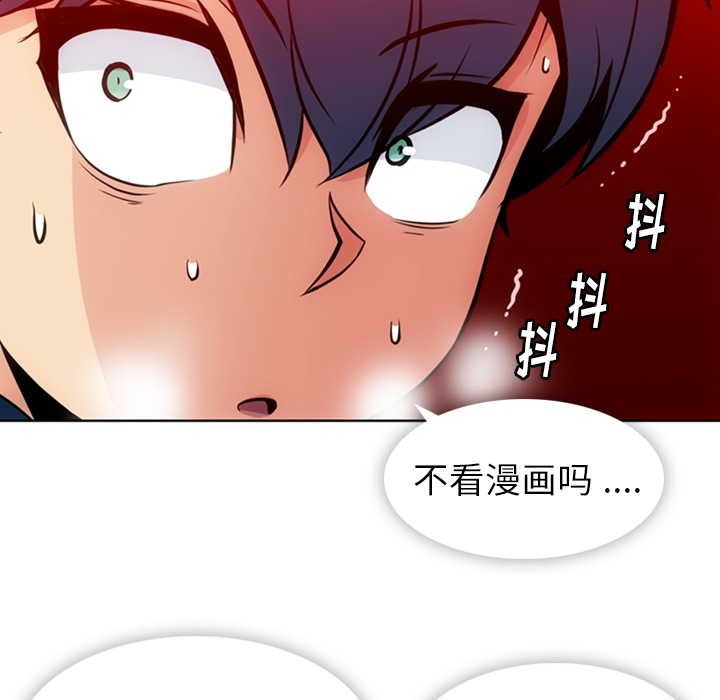 [韩国漫画] 如此可爱的间谍? 剧情,巨乳大奶#[99P]-45