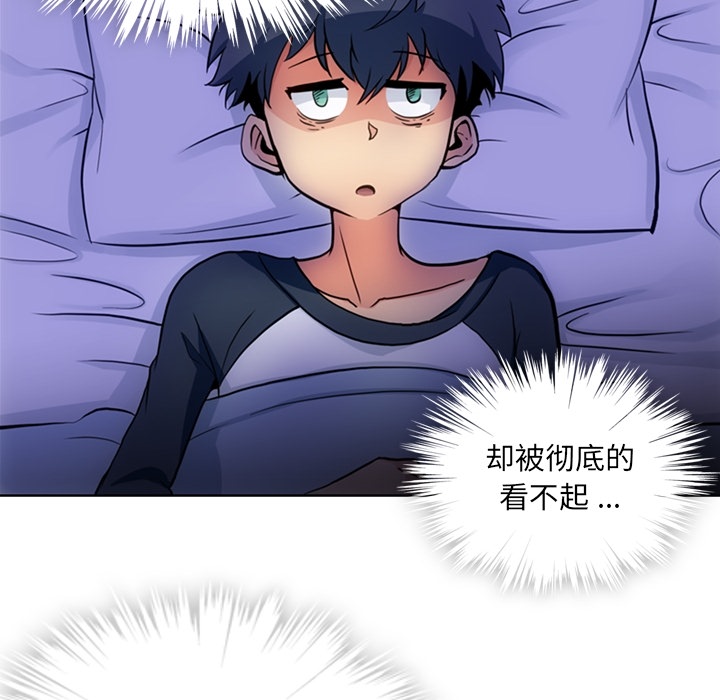 [韩国漫画] 如此可爱的间谍? 剧情,巨乳大奶#[99P]-51